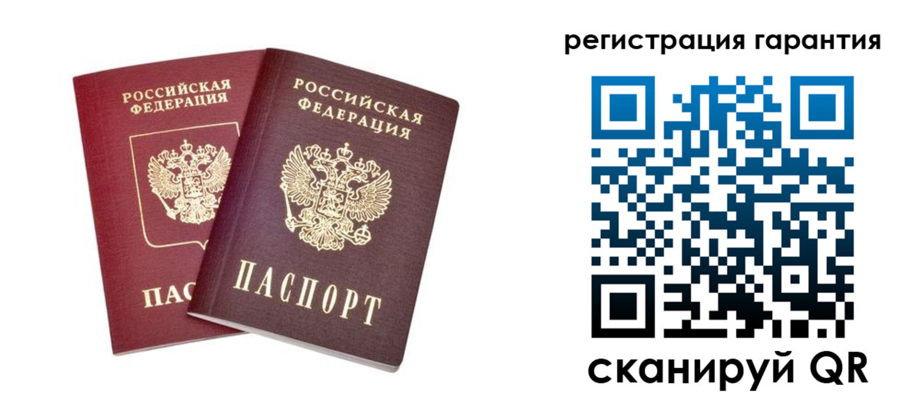 прописка регистрация в Слободской