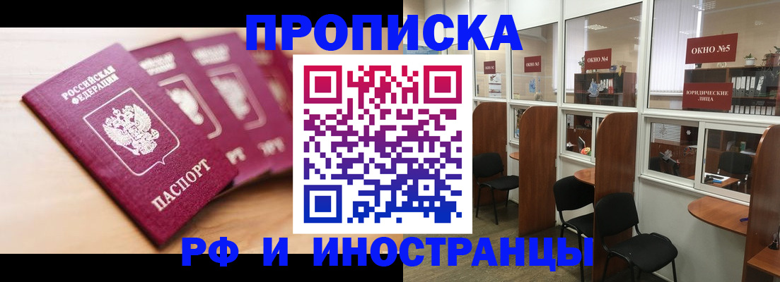 пропишу в квартире в Слободской