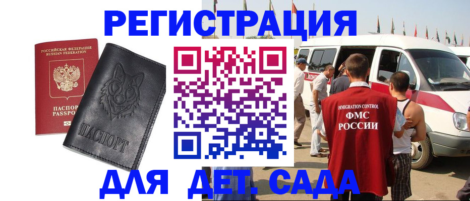 прописка для кредита в Слободской