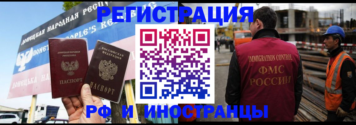 где прописаться в Слободской