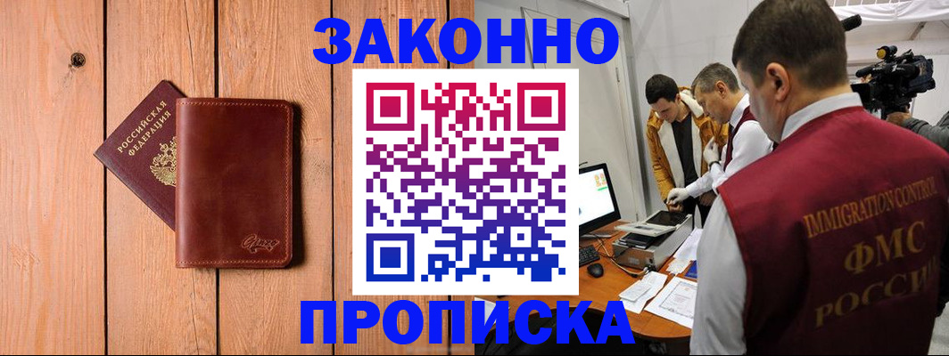 регистрация для дет. сада в Слободской